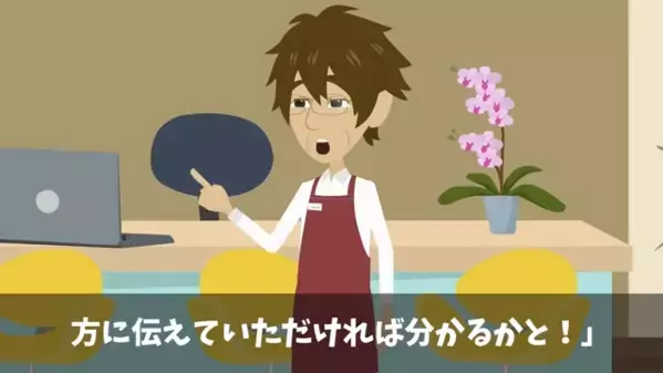 店員「ご注文の弁当100個です！」客「は？頼んでないけどｗ」だが直後、発覚した”痛恨のミス”に凍りつく…