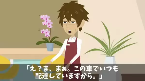 お弁当屋で…注文通り”フライ弁当100個”を届けたのに…客「何言ってんのｗ」だが直後、客の顔が真っ青になり…
