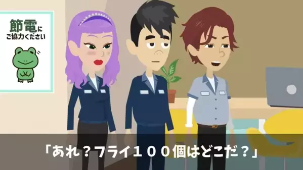 お弁当屋で…注文通り”フライ弁当100個”を届けたのに…客「何言ってんのｗ」だが直後、客の顔が真っ青になり…