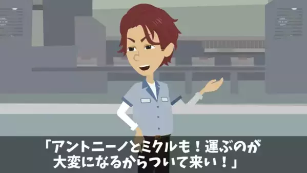 お弁当屋で…注文通り”フライ弁当100個”を届けたのに…客「何言ってんのｗ」だが直後、客の顔が真っ青になり…