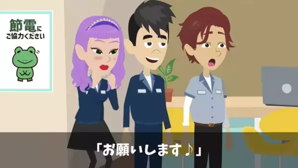 取引先「部品100個早く納品しろ！」私「うちは弁当屋ですけど…？」発注ミスを悟った社員が”顔面蒼白”に…