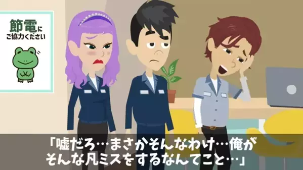 取引先「部品100個早く納品しろ！」私「うちは弁当屋ですけど…？」発注ミスを悟った社員が”顔面蒼白”に…