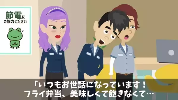 取引先「部品100個早く納品しろ！」私「うちは弁当屋ですけど…？」発注ミスを悟った社員が”顔面蒼白”に…