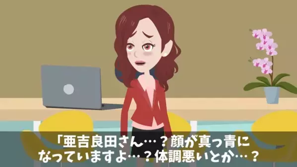 取引先「部品100個早く納品しろ！」私「うちは弁当屋ですけど…？」発注ミスを悟った社員が”顔面蒼白”に…