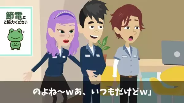 取引先「部品100個早く納品しろ！」私「うちは弁当屋ですけど…？」発注ミスを悟った社員が”顔面蒼白”に…