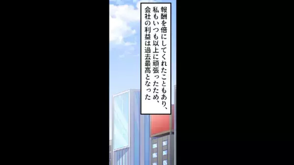 夫「女子大生妊娠させたw」浮気相手「オバサンの負け惜しみキツw」だが直後、妻の衝撃暴露で「はぁ！？」