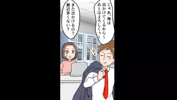 夫「女子大生妊娠させたw」浮気相手「オバサンの負け惜しみキツw」だが直後、妻の衝撃暴露で「はぁ！？」