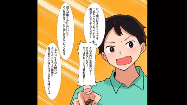 家族を追い出し“元カノとの再婚”を決めた夫。だが離婚から1週間後、夫が【ボロボロになった姿】で現れたワケは…