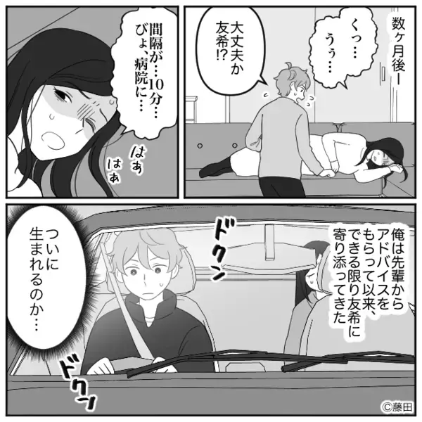 「もっとしっかりしろ！」出産直後の娘に”説教”する父。だが直後、夫が”まさかの対応”で父は言葉を失い…