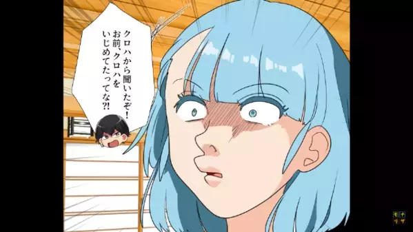 「イジメられた」と”泣き真似”する虚言女。だが後日⇒「ち、違う！！」しっかり化けの皮がはがされた話