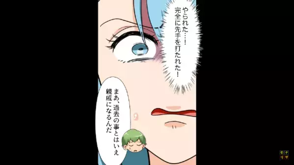 「イジメられた」と”泣き真似”する虚言女。だが後日⇒「ち、違う！！」しっかり化けの皮がはがされた話