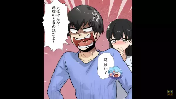 「イジメられた」と”泣き真似”する虚言女。だが後日⇒「ち、違う！！」しっかり化けの皮がはがされた話