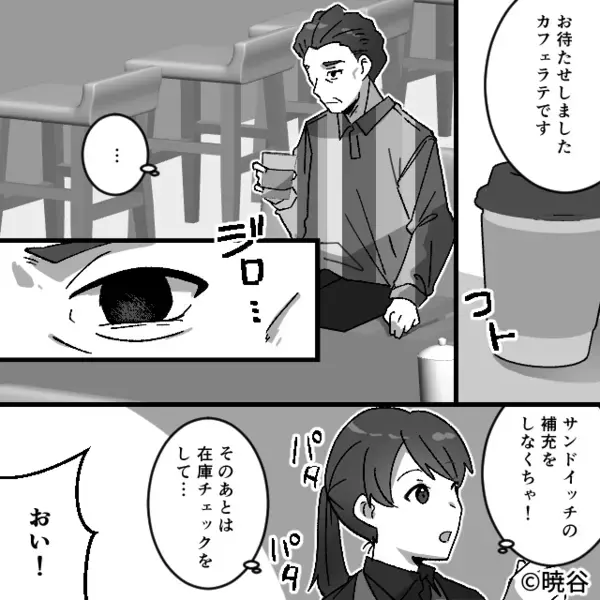 カフェで…店員に”口をつけたカフェラテ”を飲めと強要する客。だが次の瞬間、店員の＜神対応＞に…客「は…？」