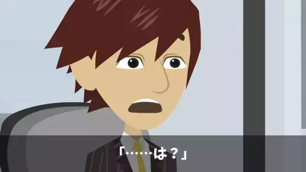 ”海外赴任の上司”に夢中の妻「離婚して」夫「わかった」だが後日、夫が”あっさり承諾”したワケを知り絶句…