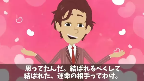 夫を捨てて…妻「海外赴任の彼と再婚する」夫「は！？」だが3年後⇒帰国すると【想定外の現実】が待っていて…