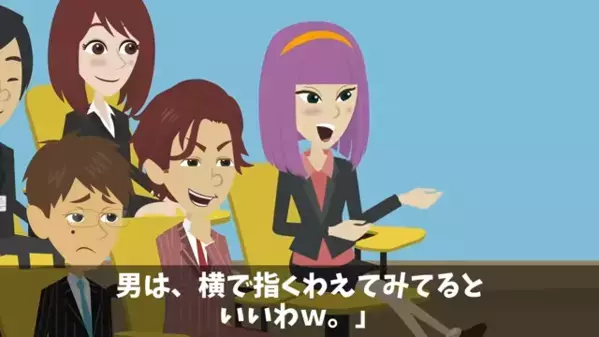 ”部下の妻”を略奪し…社長の座を狙う上司。だが人事発表会で「そ、そんな…」上司の目の前で登壇した”人物”に…