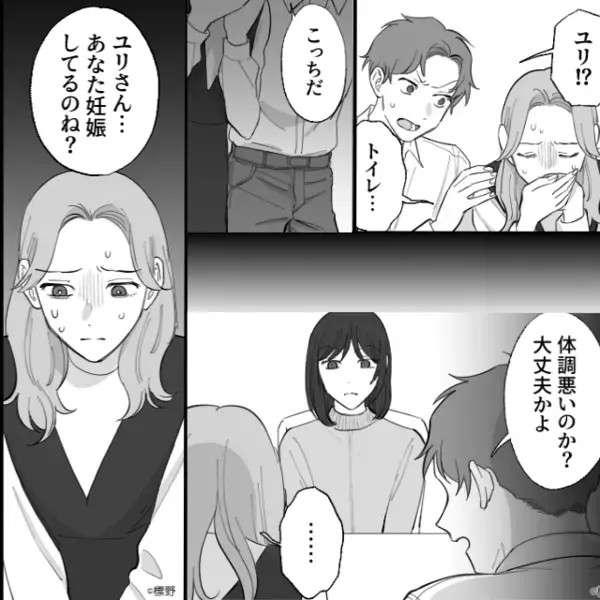 妻と直接対決中…トイレに“逃げた”略奪女！？しかしすぐに戻ってきて…？異変に気づいた妻は「あなた…」【浮気問題への対処法】