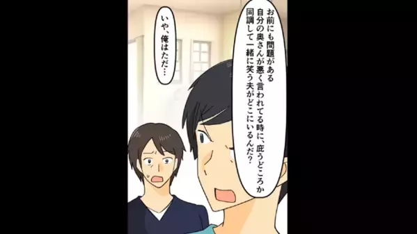 義姉「妊活捗るんじゃない？ｗ」嫁に”高級コスメの使い古し”を押しつけ！？「実はあれ…」化粧品の”事実”に衝撃…