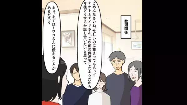 不妊治療中の妻に…「彼女が妊娠したから離婚しろ」と罵る浮気夫。だがの瞬間、妻の”予想外の反撃”で顔面蒼白に…