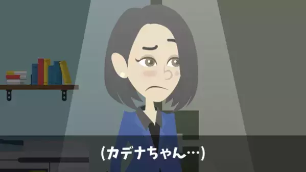 有給取得しただけで”退職扱い”する同僚「あんたの机は捨てたｗ」私「あの机の中に…」直後、同僚が青ざめたワケは…