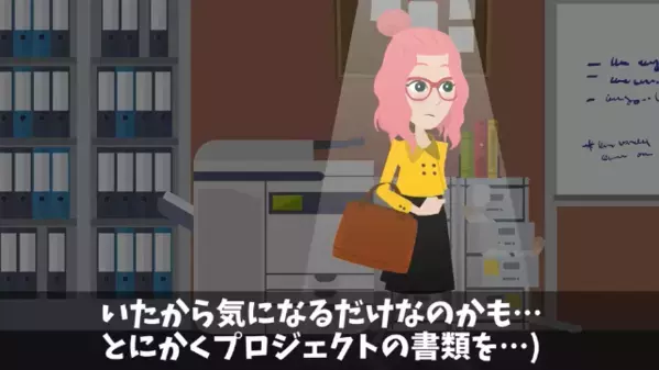 有給取得しただけで”退職扱い”する同僚「あんたの机は捨てたｗ」私「あの机の中に…」直後、同僚が青ざめたワケは…