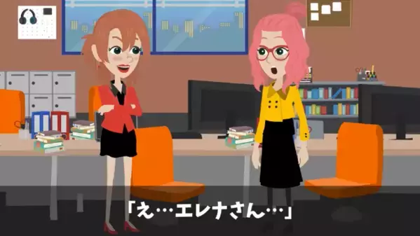 有給中に”退職扱い”する同僚「あんたの机ないからw」しかし後日⇒私の【父の名前】を聞いた同僚は顔面蒼白…