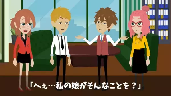 会社で嫌がらせ…同僚を”辞職”まで追い込んだ女。後日、取引先へ挨拶に行くと「何であんたがここに！？」