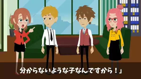 会社で嫌がらせ…同僚を”辞職”まで追い込んだ女。後日、取引先へ挨拶に行くと「何であんたがここに！？」