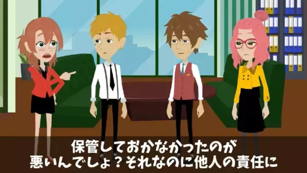 会社で嫌がらせ…同僚を”辞職”まで追い込んだ女。後日、取引先へ挨拶に行くと「何であんたがここに！？」