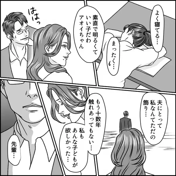 家庭教師の前で…泣きながら【居眠りのフリ】をする娘！？直後、油断した＜家庭教師の行動＞にゾワッ…【夫の傷つける言動への対処法】