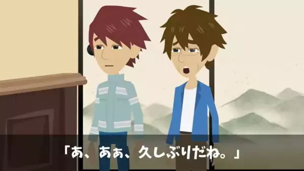 高級旅館で…予約客を”見た目で判断”して門前払いするスタッフ。だが後日、客の正体を知ると顔面蒼白に…
