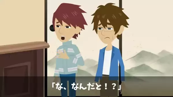 高級旅館で…客を見た目で判断し選別！？しかし強力な【アレ】により事実は知れ渡り…「ま、まさか」
