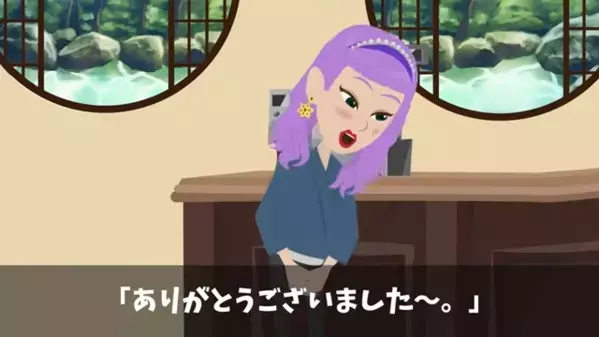 高級旅館で…客に「貧乏人は帰れ」と暴言を吐くスタッフ。後日、思わぬ形で【客の正体】が判明し…「まさか！？」