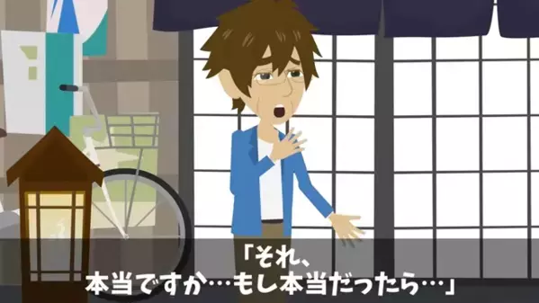 高級旅館で…食材の”産地偽装”が発覚！？「文句あるなら辞めろ」「…もう居られない」板前が辞めた結果、旅館は大混乱に…