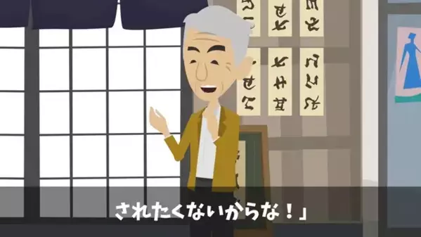 高級旅館で…食材の”産地偽装”が発覚！？「文句あるなら辞めろ」「…もう居られない」板前が辞めた結果、旅館は大混乱に…