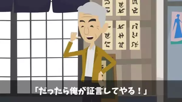 高級旅館で…食材の”産地偽装”が発覚！？「文句あるなら辞めろ」「…もう居られない」板前が辞めた結果、旅館は大混乱に…