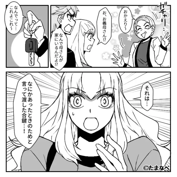 帰宅すると…合鍵を使い”無断で”入っていた義母！？しかし直後、嫁の”何気ない言葉”に突然青ざめ…【義母の不快な言動への対処法】