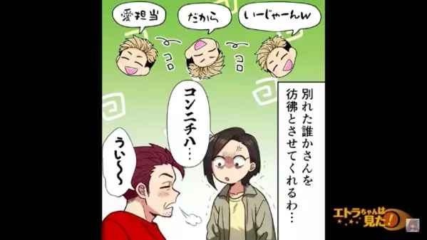 娘「今日はそうめんだよ」父「あ？手抜き料理するな！」家事を強要するために進学を断念させるが、娘が家を出ると…