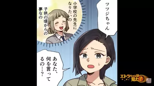 酒浸りの父が…”受験生の娘”を家政婦扱い！？だが後日「お父さん…」娘の〈本気の反撃〉に父が絶句…