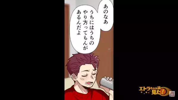 酒浸りの父が…”受験生の娘”を家政婦扱い！？だが後日「お父さん…」娘の〈本気の反撃〉に父が絶句…