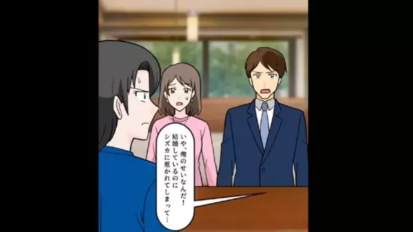 「オバサンじゃんｗ私の勝ち♪」夫を奪い見下す浮気女。だが数ヶ月後、妻の反撃で”笑えない結末”に！？