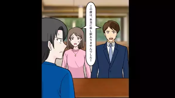 「オバサンじゃんｗ私の勝ち♪」夫を奪い見下す浮気女。だが数ヶ月後、妻の反撃で”笑えない結末”に！？