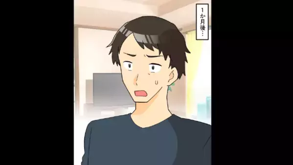 余命1ヶ月の妻を前に「遺産入るの嬉しいｗ」と喜ぶ夫。だが1ヶ月後、妻が突きつけた“モノ”に真っ青に…