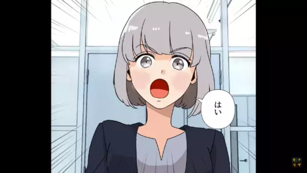 オフィスで…化粧水の使用を”強制”し勝手にPR活動をする女。しかしある日突然、ピタリと静まり返ったワケとは！？