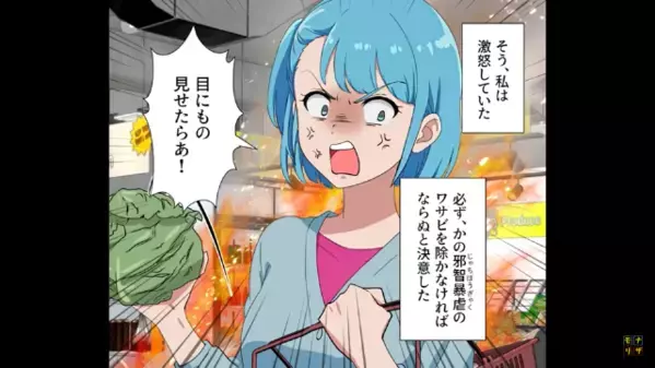 料理人にタダで作らせた〈弁当〉を自作発言する女。だが昼休み、”弁当の中身”を見た女が顔面蒼白…「どういうこと！？」