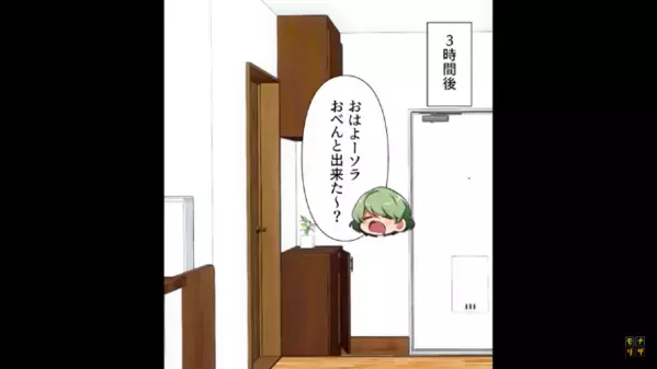 料理人にタダで作らせた〈弁当〉を自作発言する女。だが昼休み、”弁当の中身”を見た女が顔面蒼白…「どういうこと！？」