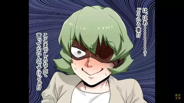 料理人にタダで作らせた〈弁当〉を自作発言する女。だが昼休み、”弁当の中身”を見た女が顔面蒼白…「どういうこと！？」