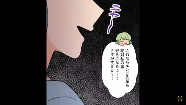 料理人にタダで作らせた〈弁当〉を自作発言する女。だが昼休み、”弁当の中身”を見た女が顔面蒼白…「どういうこと！？」