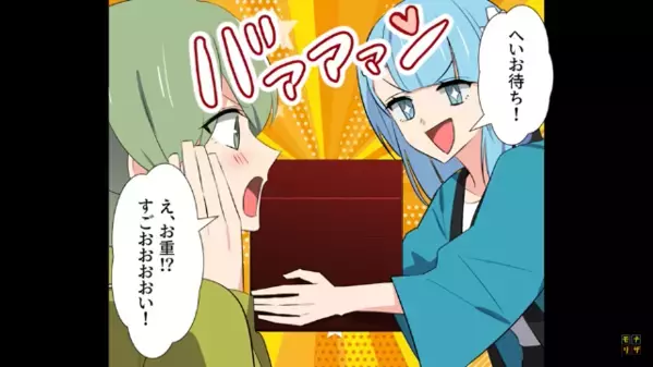 料理人にタダで作らせた〈弁当〉を自作発言する女。だが昼休み、”弁当の中身”を見た女が顔面蒼白…「どういうこと！？」