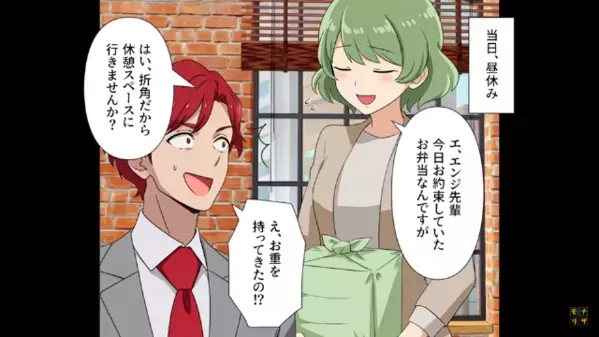 料理人にタダで作らせた〈弁当〉を自作発言する女。だが昼休み、”弁当の中身”を見た女が顔面蒼白…「どういうこと！？」